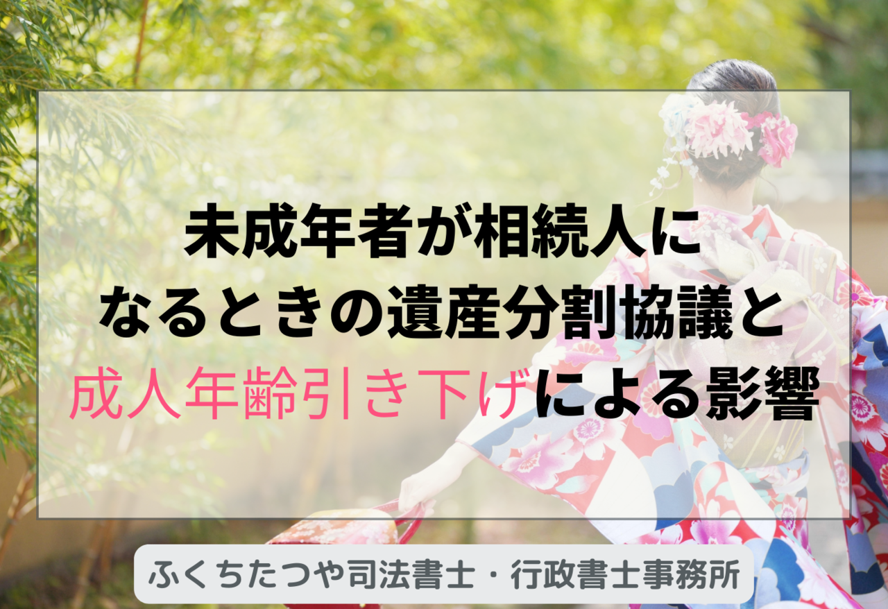 遺言書を作成したほうが良い12のケース