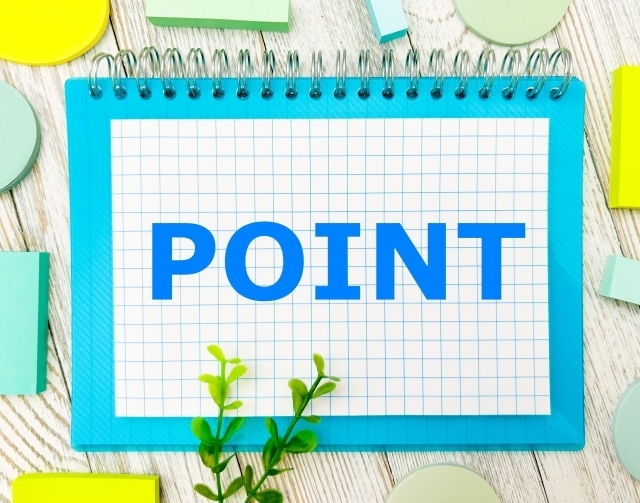 責任から逃れたい人が確認すべきポイント