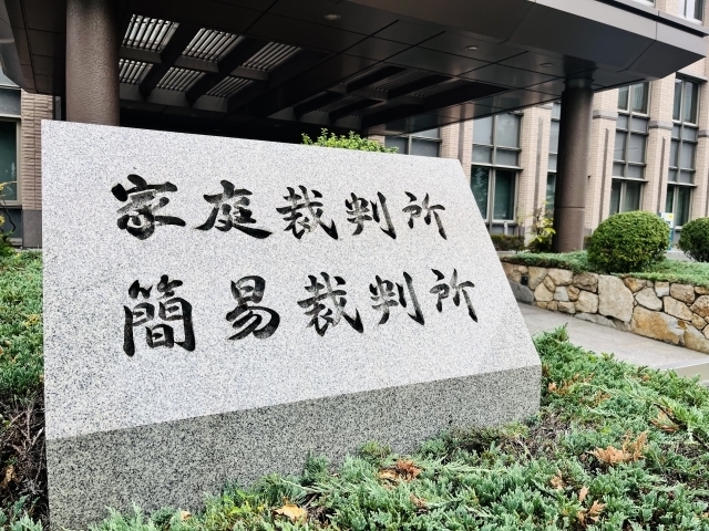 相続放棄申述受理証明書とは？