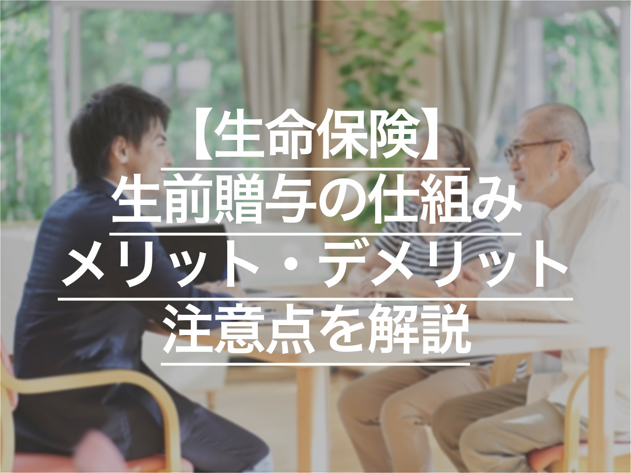 遺言書の調査の方法とは？ 自筆証書、公正証書や保管制度なども解説