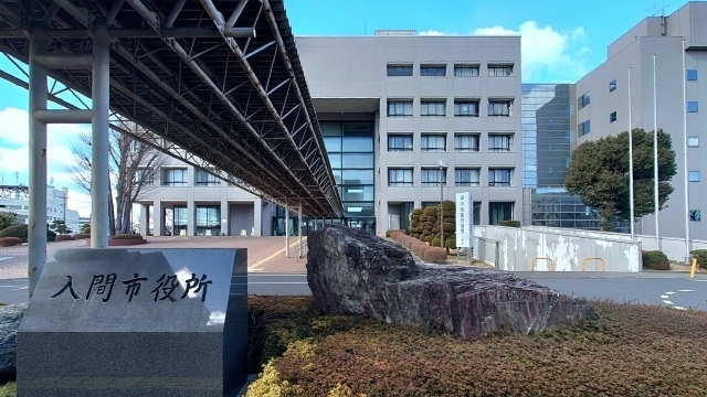 2. 市役所・年金事務所での手続きの一覧