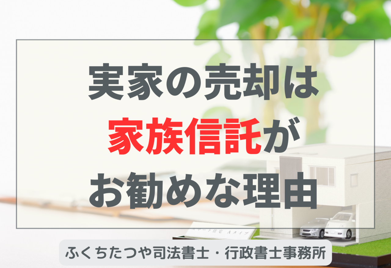 遺言書を作成したほうが良い12のケース