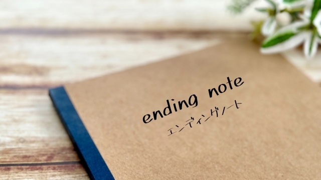遺言で相続順位はどう変わる？
