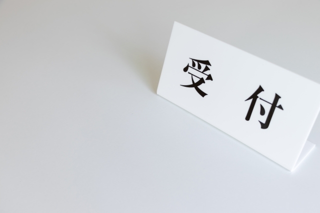 窓口での相続登記の申請方法