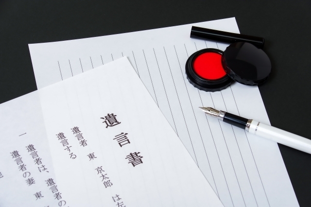 遺言と遺留分侵害額請求の基本