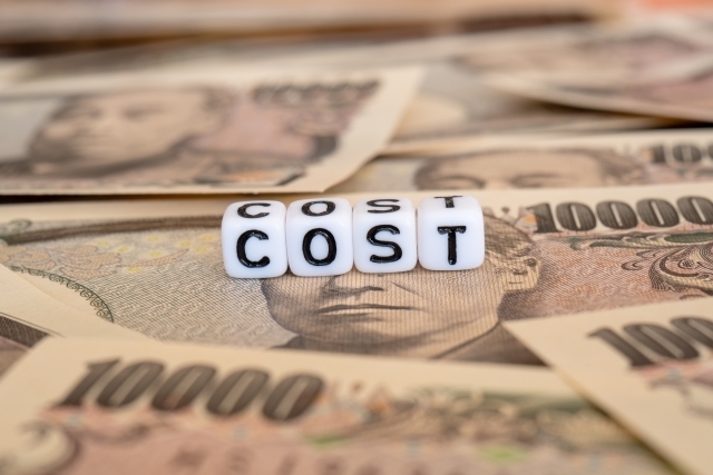 相続土地国庫帰属制度の負担金