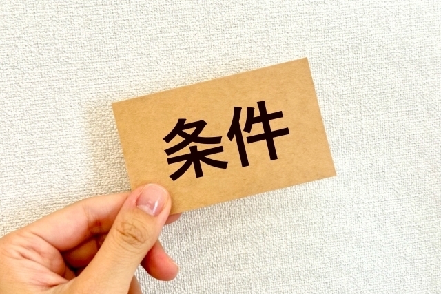 非上場株式の相続は事業承継税制[特例]を活用