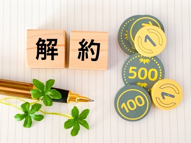 金融機関・民間サービス等の手続き