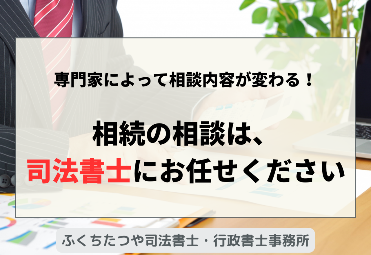 遺言書を作成したほうが良い12のケース