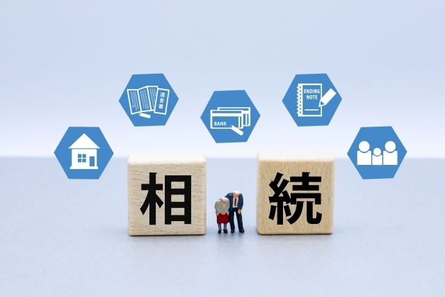 4. 相続関連の手続きの一覧