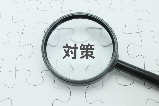 資産価値がある空き家を相続する場合