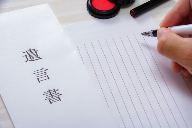 相続トラブルを防ぐために～遺言書作成の重要性～