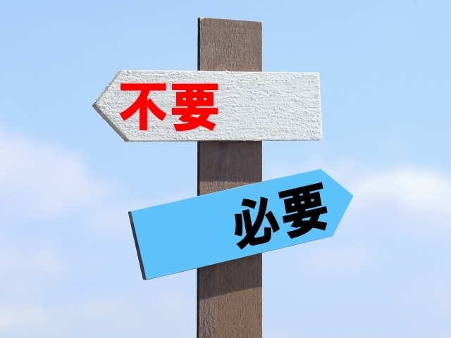 所得税の準確定申告の要否判断のポイント