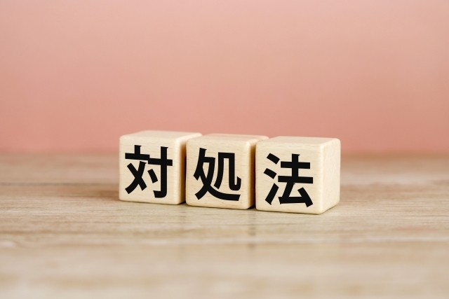 登記識別情報通知書を紛失・未着した場合の対処法