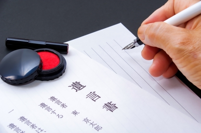 遺言で自宅は守れる？「配偶者に相続させる」でトラブルを回避