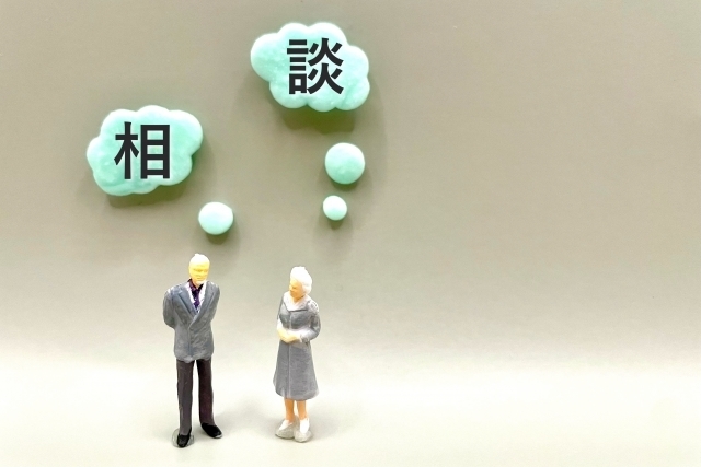 もめない遺言状を作成するには、専門家にご相談を