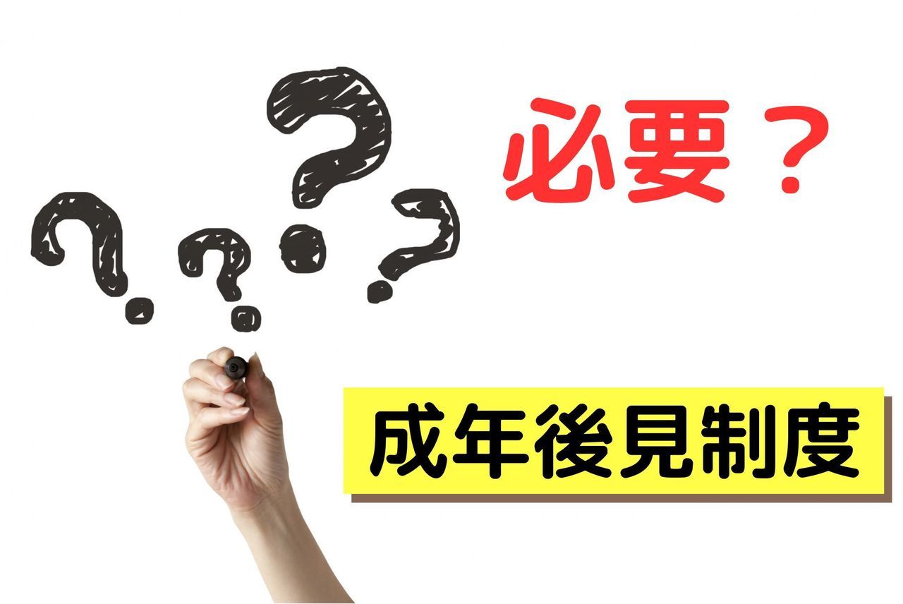 【不動産の相続登記】相続登記に必要な書類とは