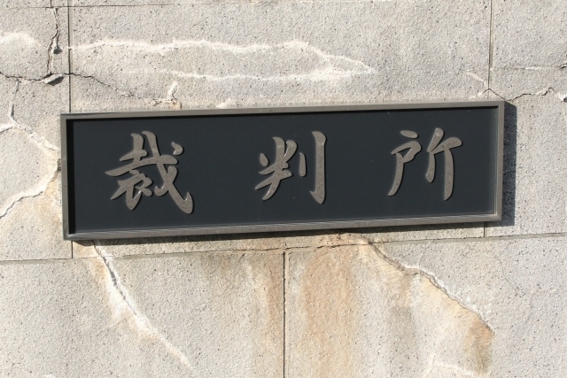 家庭裁判所で遺産分割調停をする場合