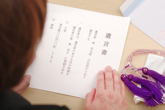 古い遺言書が遺産分割協議のあとで見つかったら？