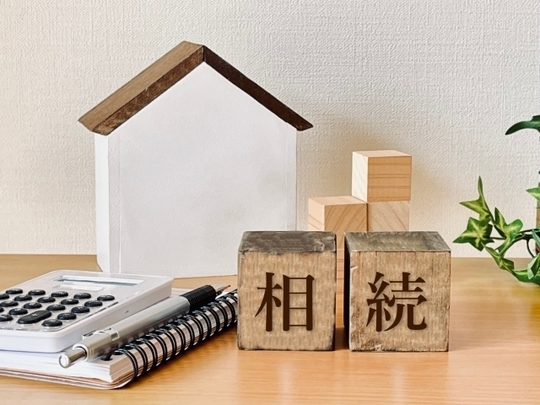成人年齢引き下げで変わる相続