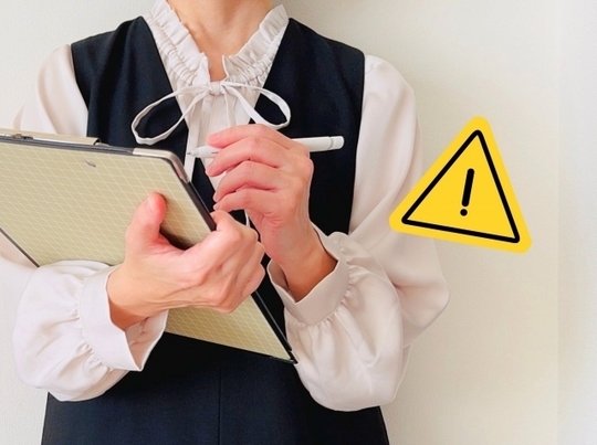 相続開始後に確認すべきこと