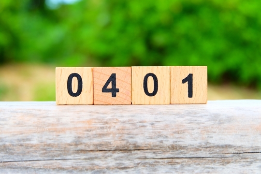 スマート変更登記（職権登記）も2026年4月1日スタート