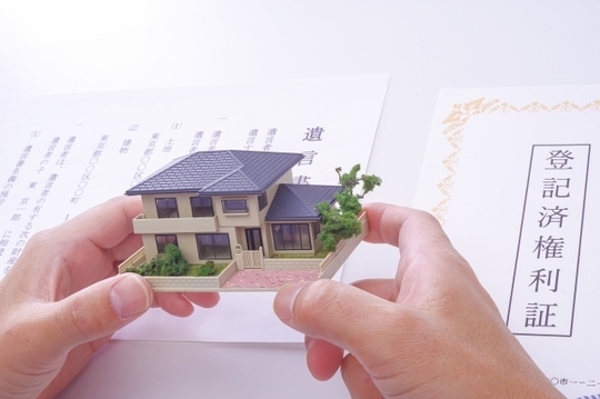 遺産分割調停・審判、遺贈で不動産を取得した場合