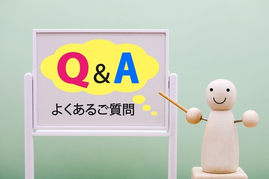 住所・氏名変更登記に関するQ&A