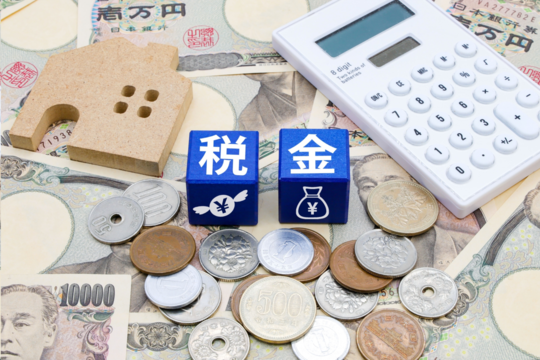 遺贈にかかる税金