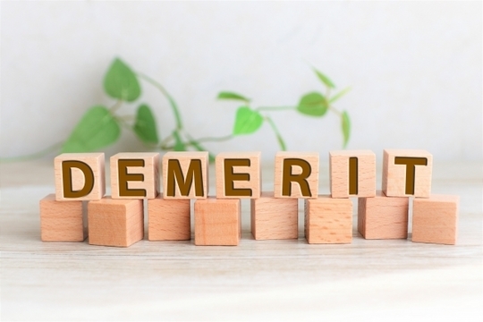 換価分割のデメリット