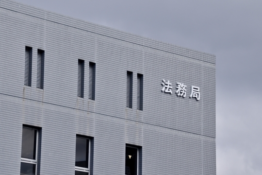 所有不動産記録証明書を取得するまでの流れ