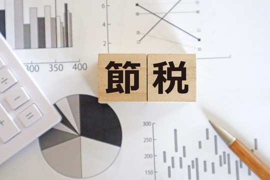 家を名義変更する際の節税対策とは