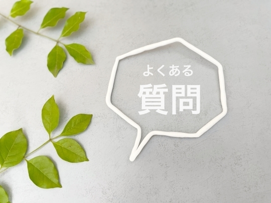 【Q&A】公証人の確定日付に関するよくある質問