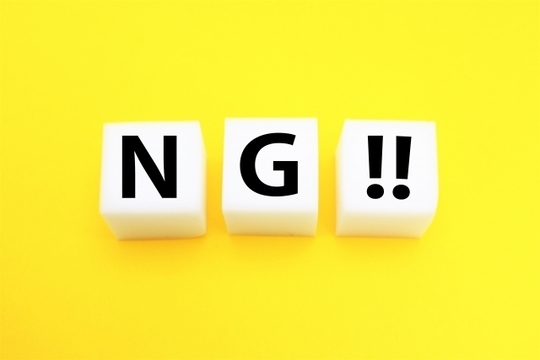 相続放棄が無効になる「法定単純承認」とNG行為