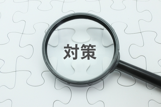 資産価値がある空き家を相続する場合