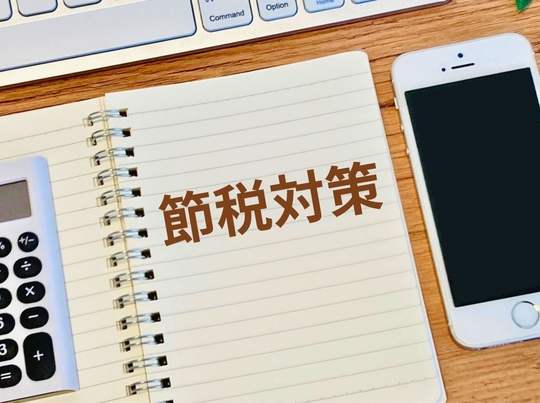 NISAの相続税を抑える方法