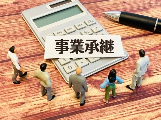事業承継と一般的な相続の違い