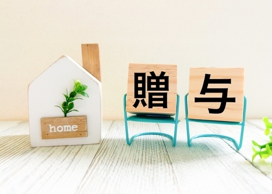 そもそも死因贈与とは？遺言（遺贈）との違いを理解する