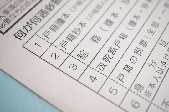 実印を紛失しているなどの場合、改印の方法について