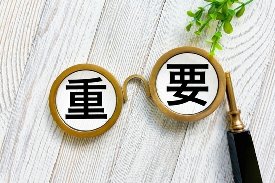 生前のうちに贈与者・受贈者の双方でやっておくべき重要手続き